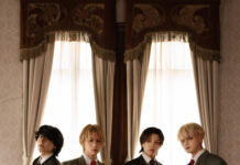 Wolf Howl Harmony comparte su nuevo sencillo digital, “Koko ni Iru” (“Estoy aquí”)